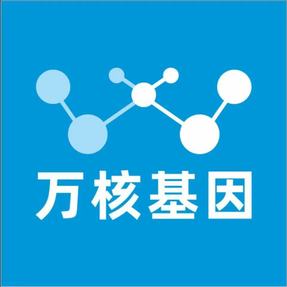 怒江福贡万核基因DNA检测咨询中心